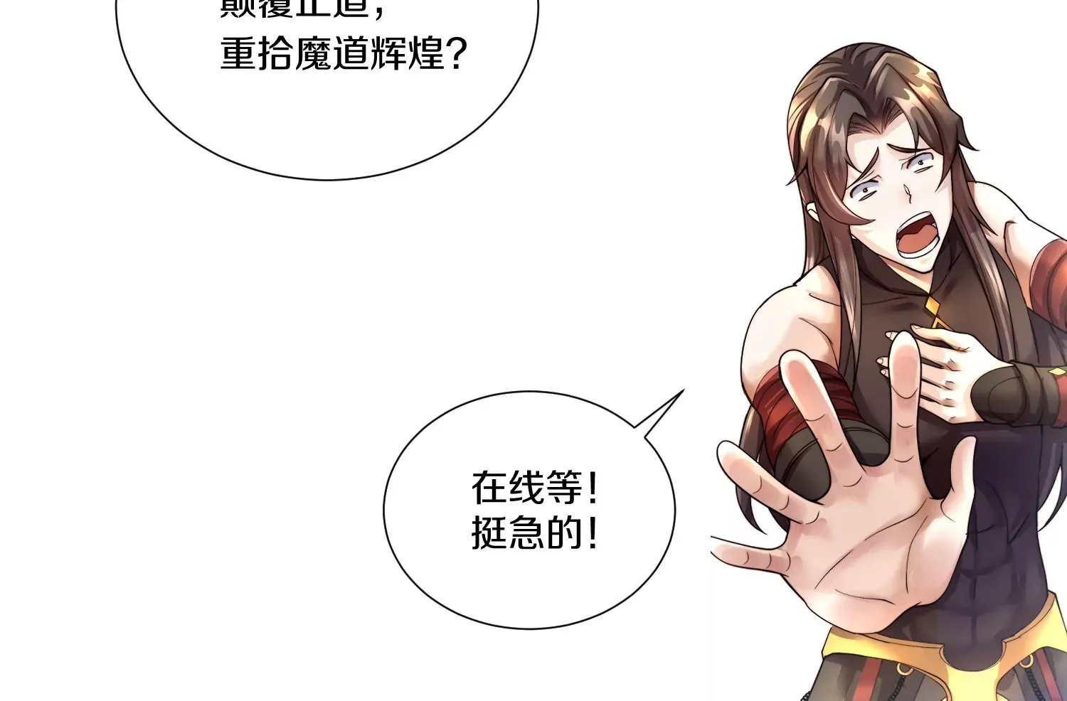 预告 第65页