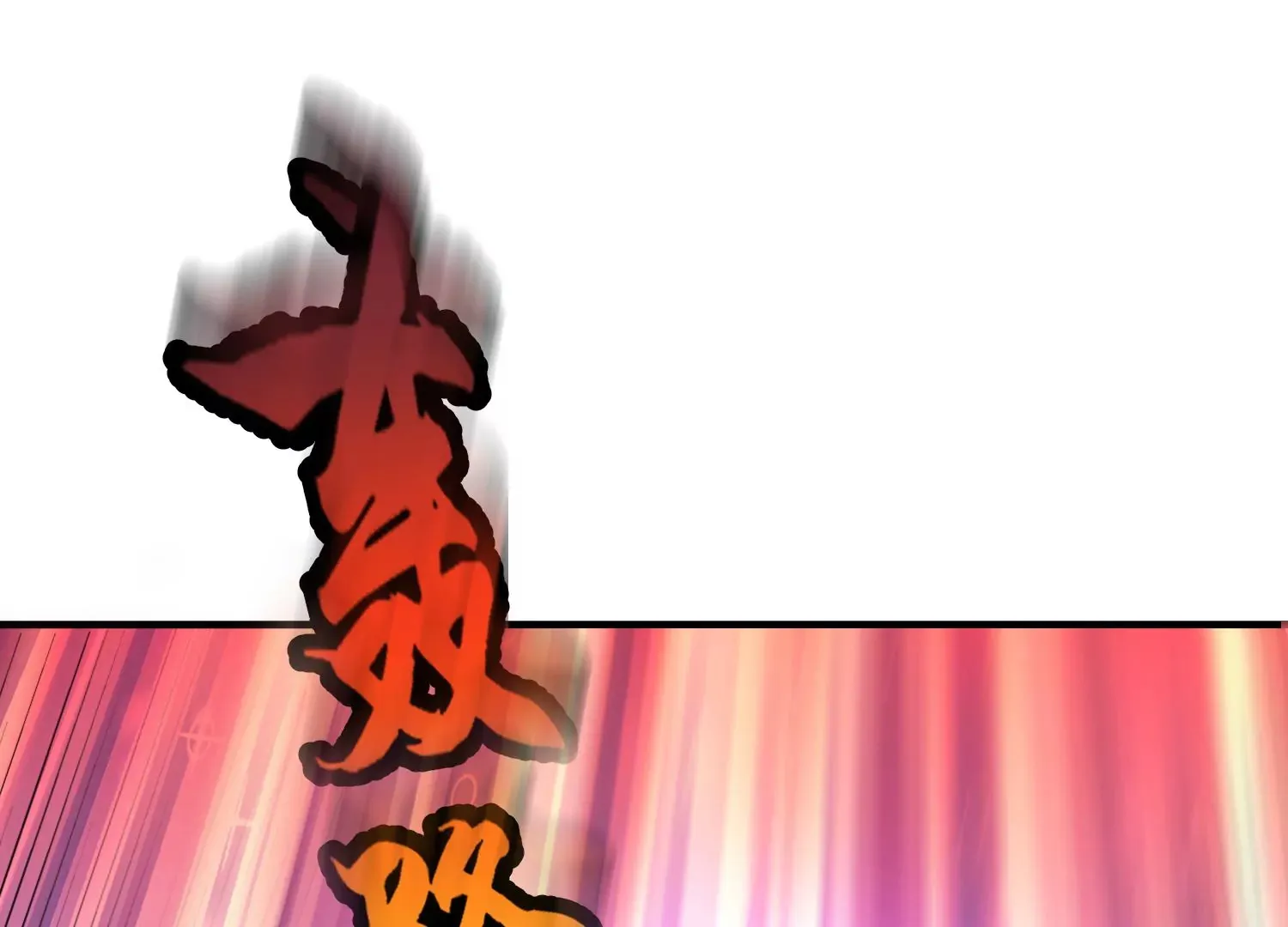 第3话 炼尸宗的新宗主 第38页