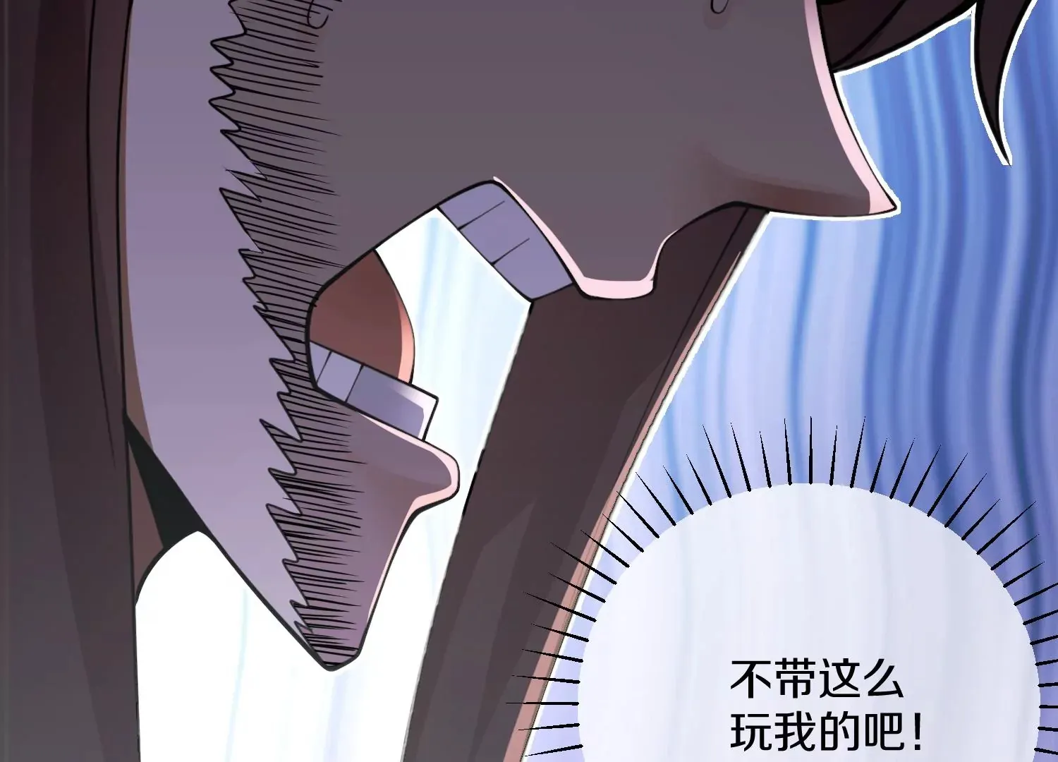 第3话 炼尸宗的新宗主 第126页