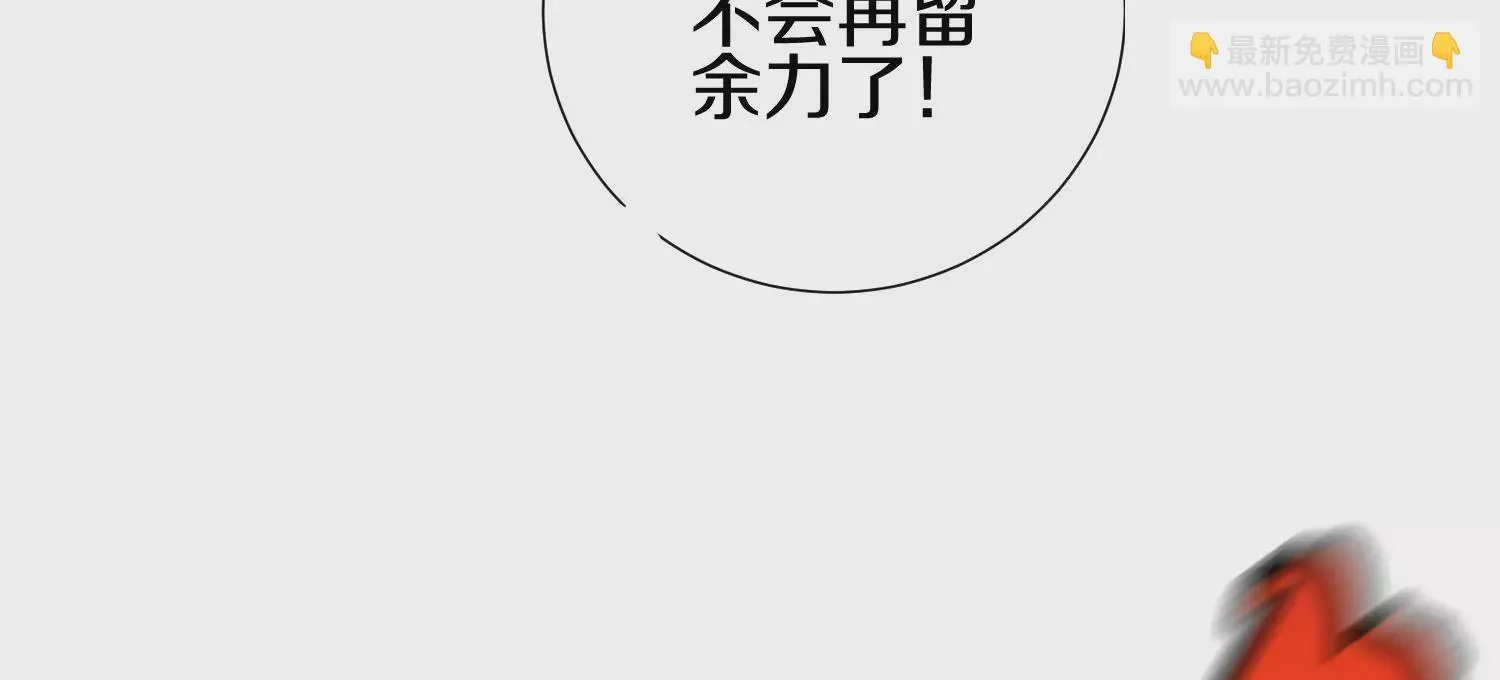第3话 炼尸宗的新宗主 第146页