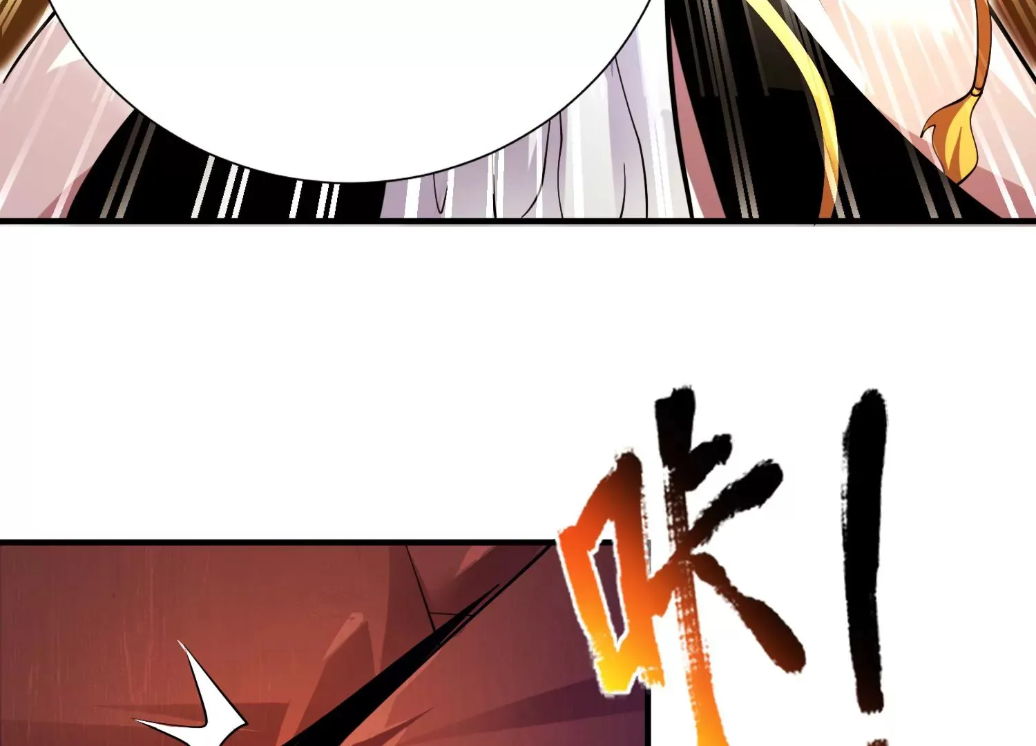 第3话 炼尸宗的新宗主 第172页