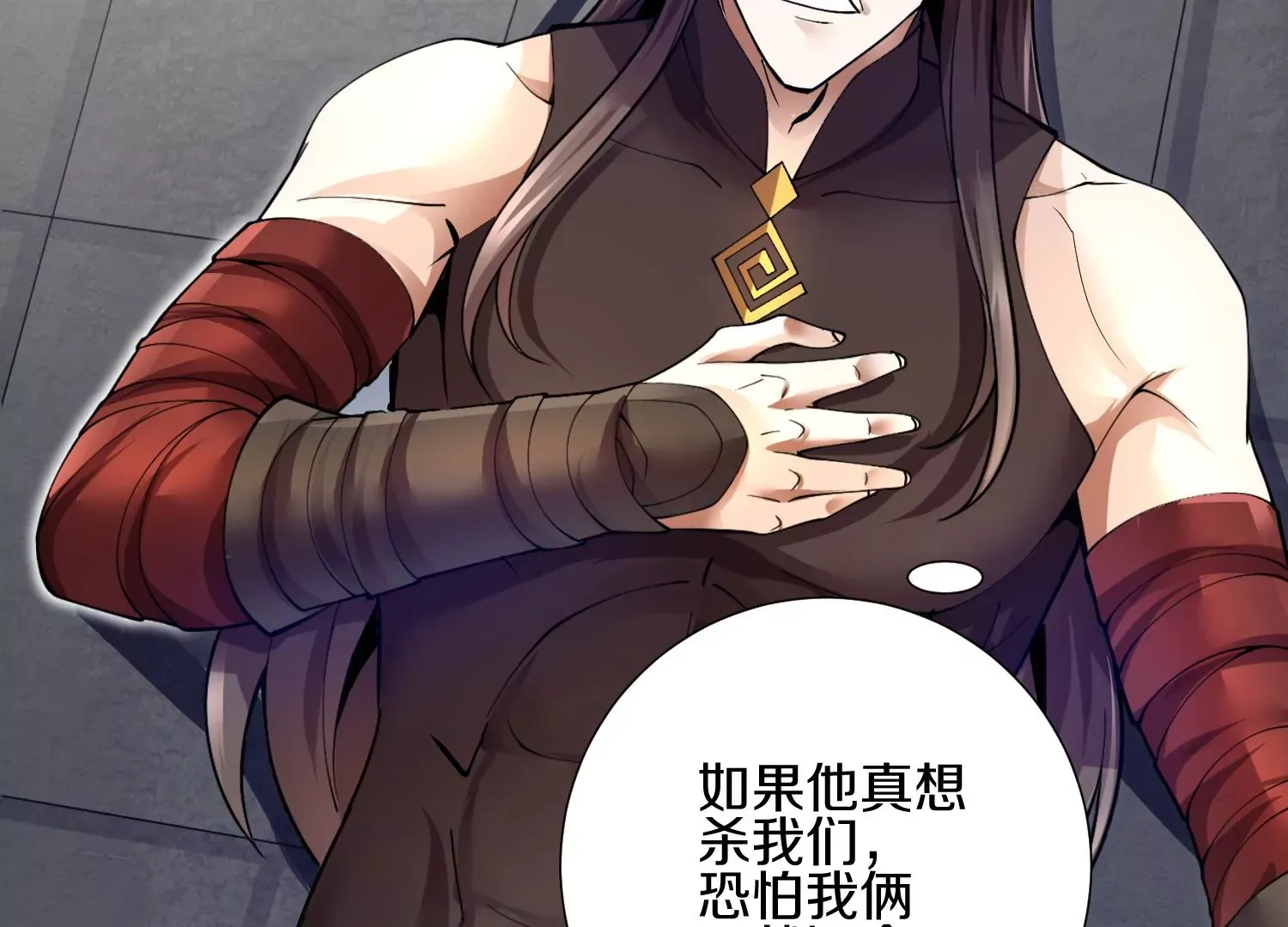 第3话 炼尸宗的新宗主 第189页