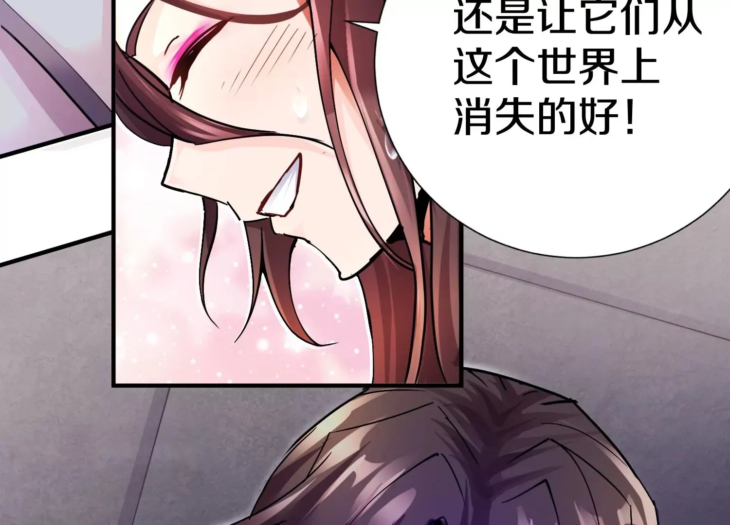 第3话 炼尸宗的新宗主 第253页