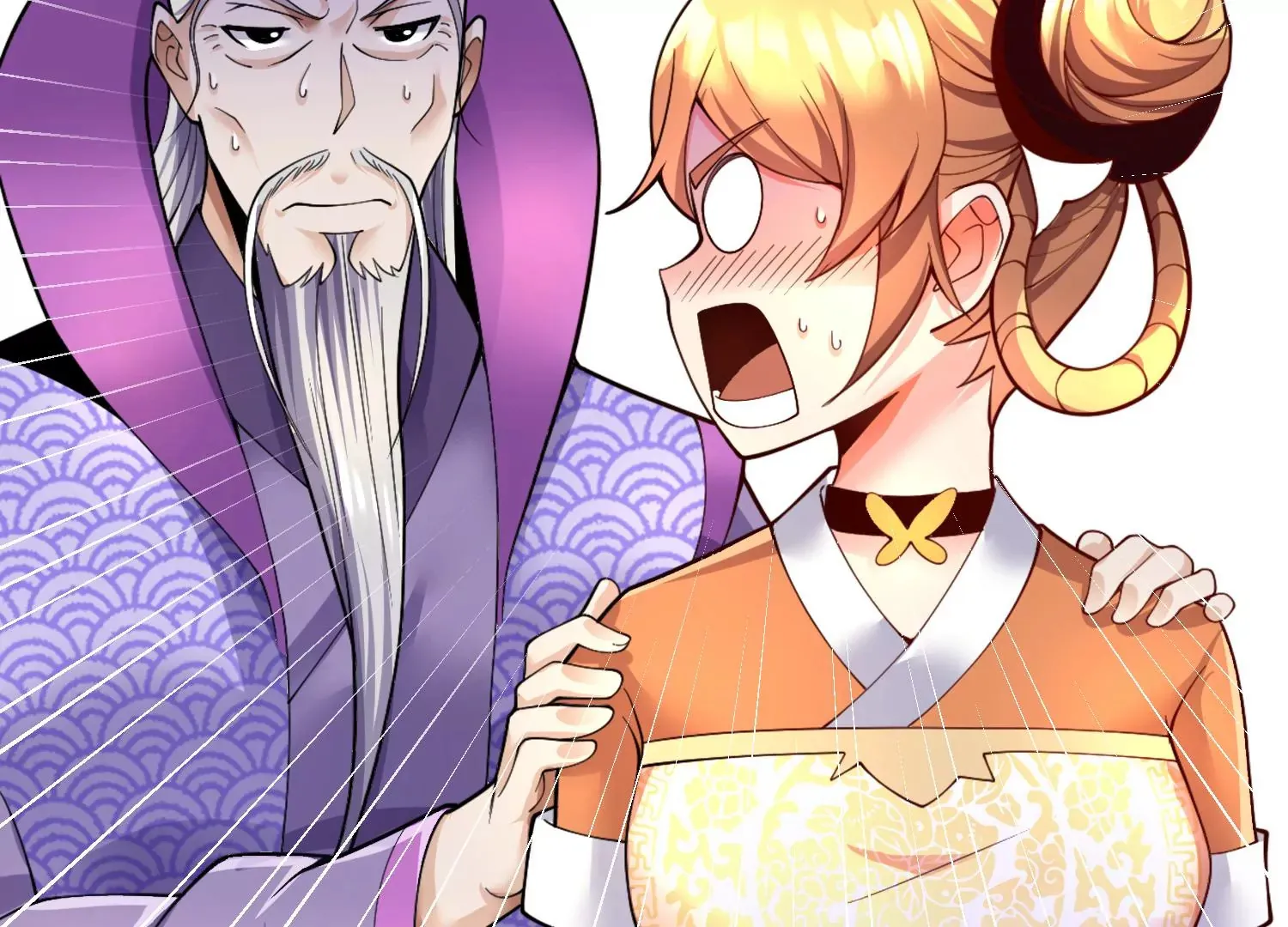第4话 这就是上品灵兽？ 第18页