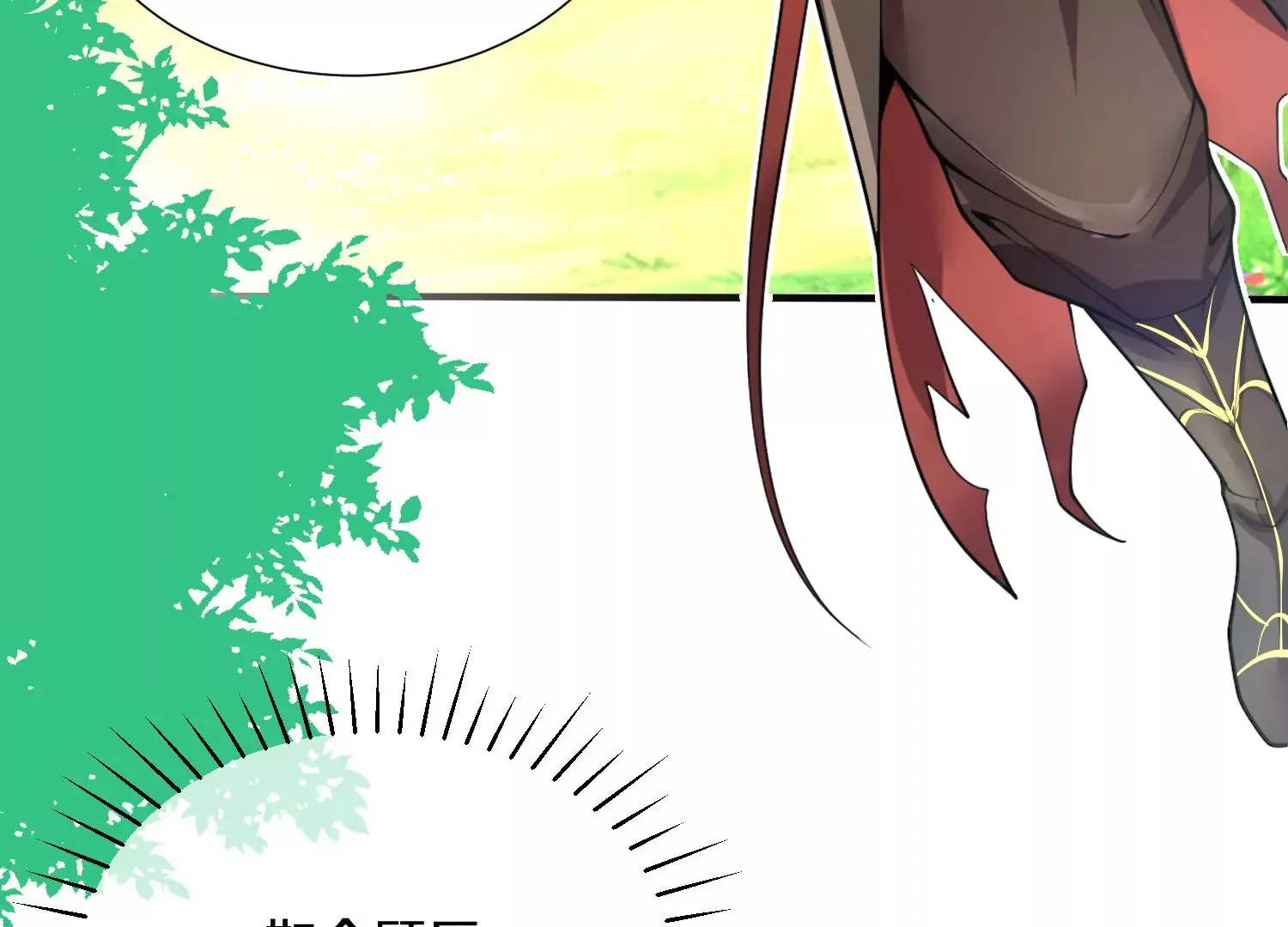 第4话 这就是上品灵兽？ 第56页
