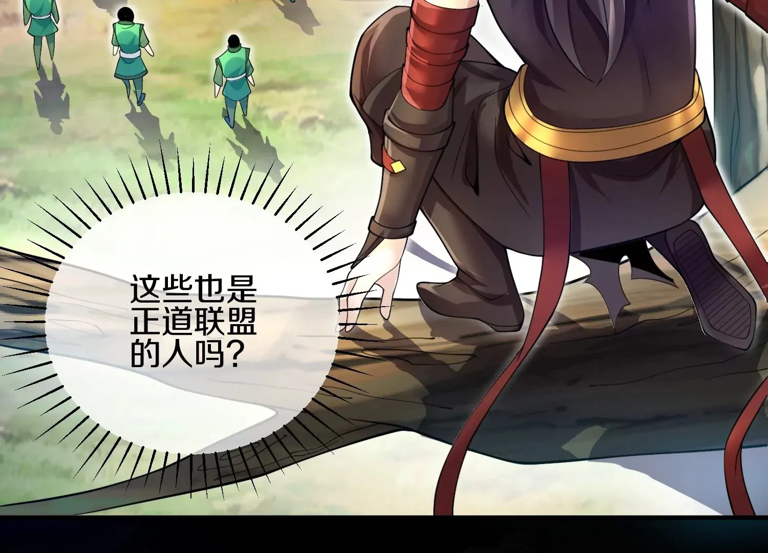 第4话 这就是上品灵兽？ 第91页
