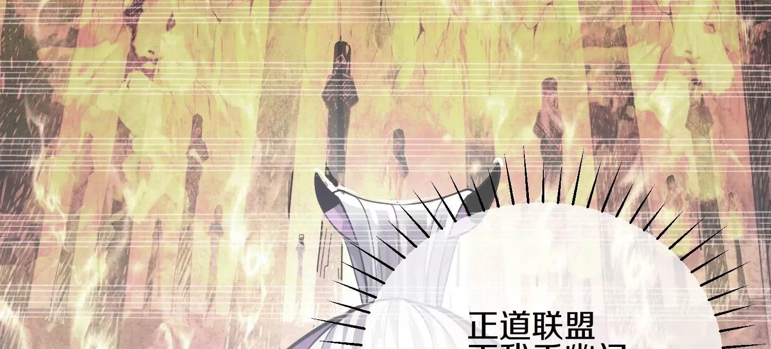 第4话 这就是上品灵兽？ 第94页