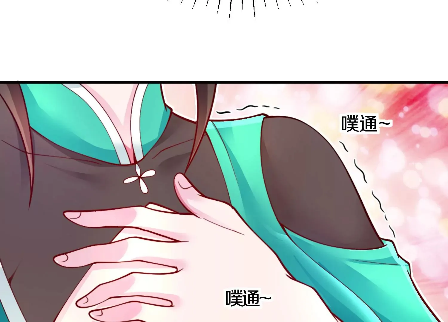 第4话 这就是上品灵兽？ 第129页