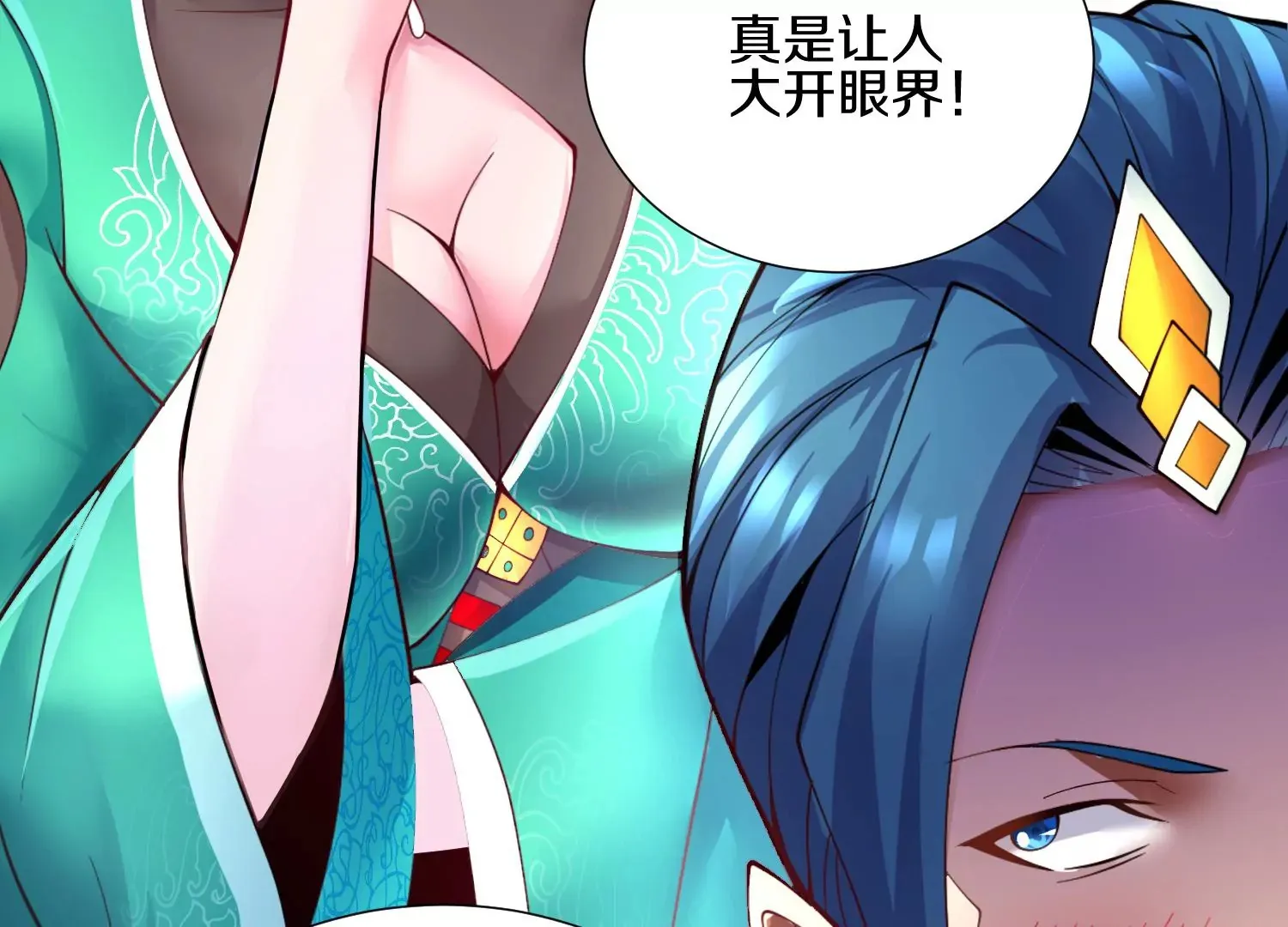 第4话 这就是上品灵兽？ 第170页