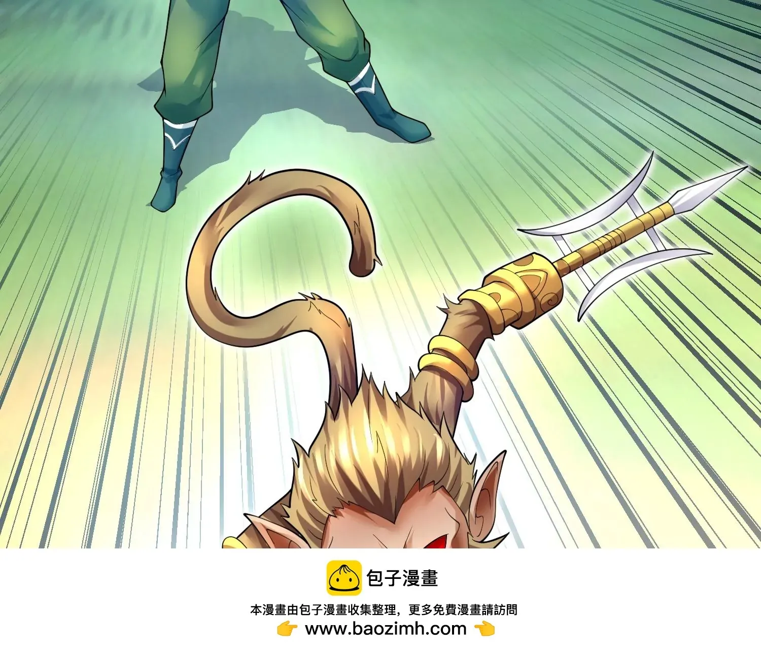 第4话 这就是上品灵兽？ 第200页