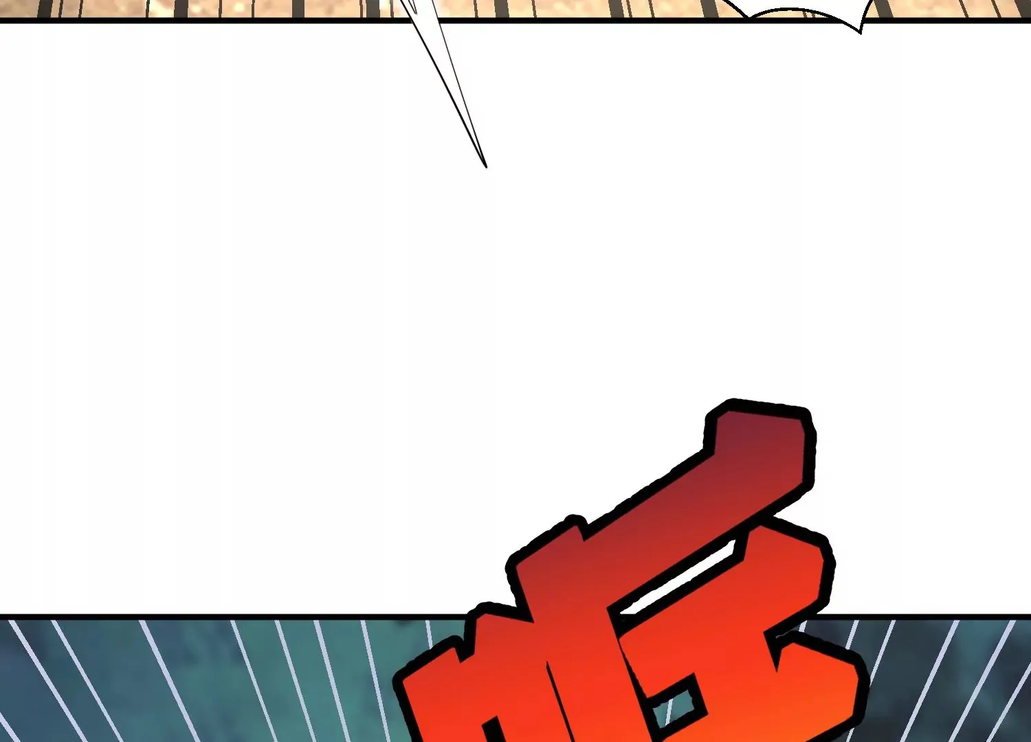 第4话 这就是上品灵兽？ 第202页