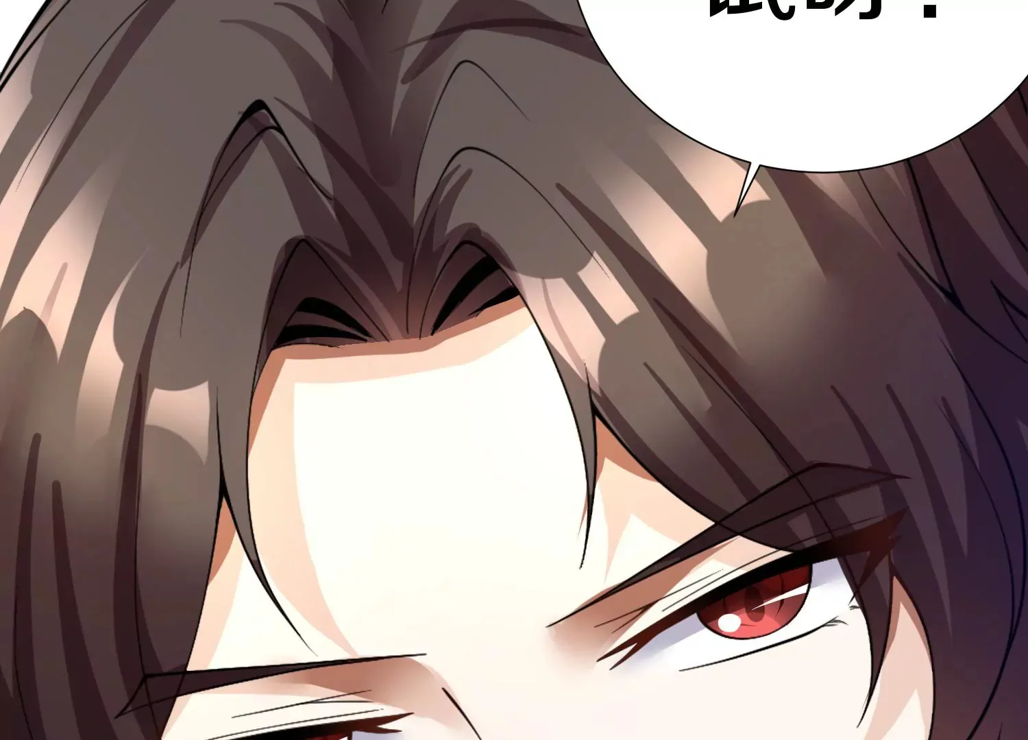 第4话 这就是上品灵兽？ 第231页
