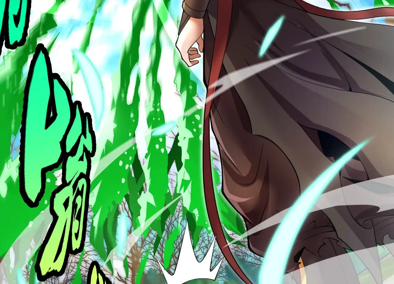 第4话 这就是上品灵兽？ 第244页