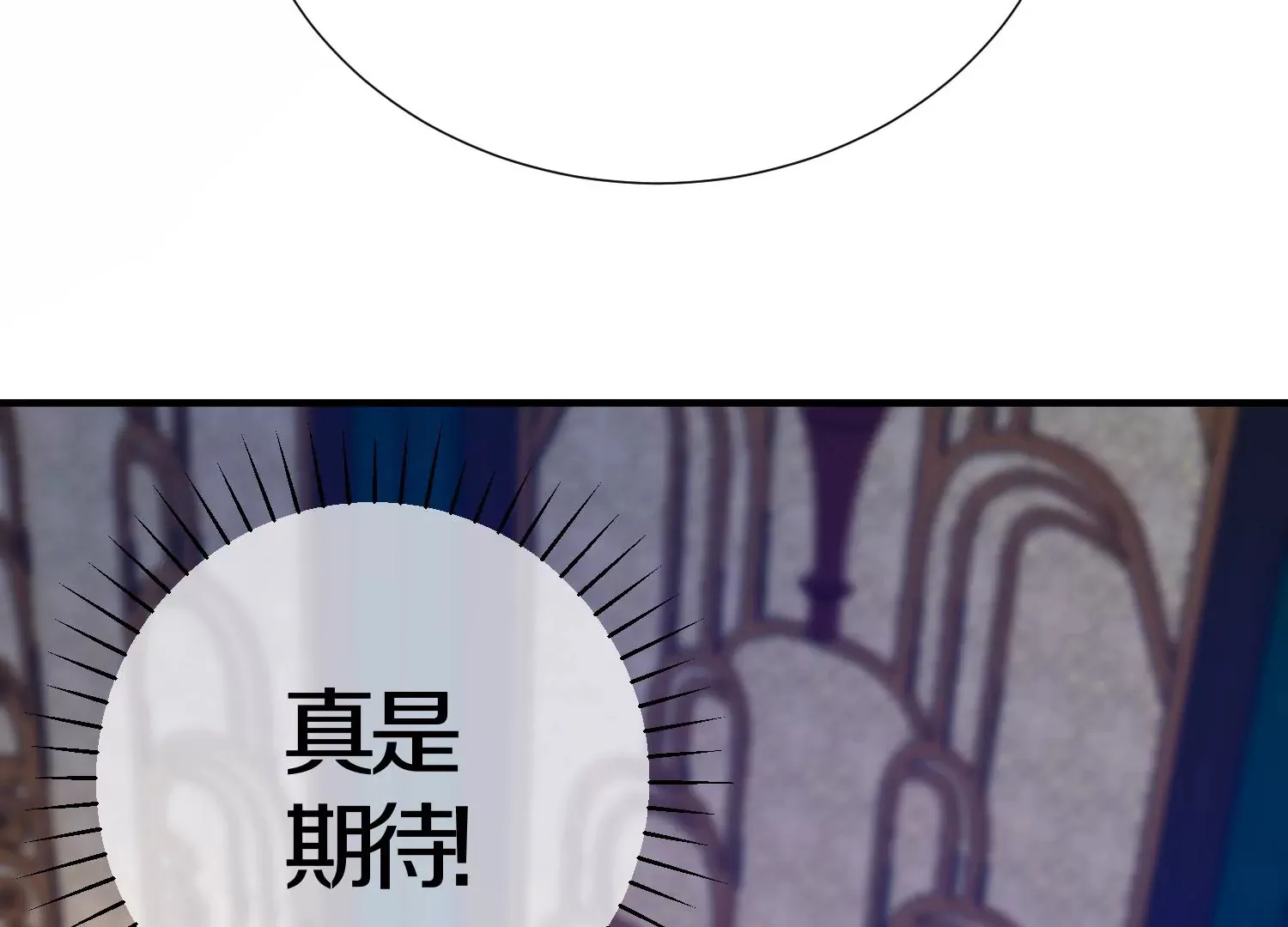 第5话 六欲纳魂大法 第22页