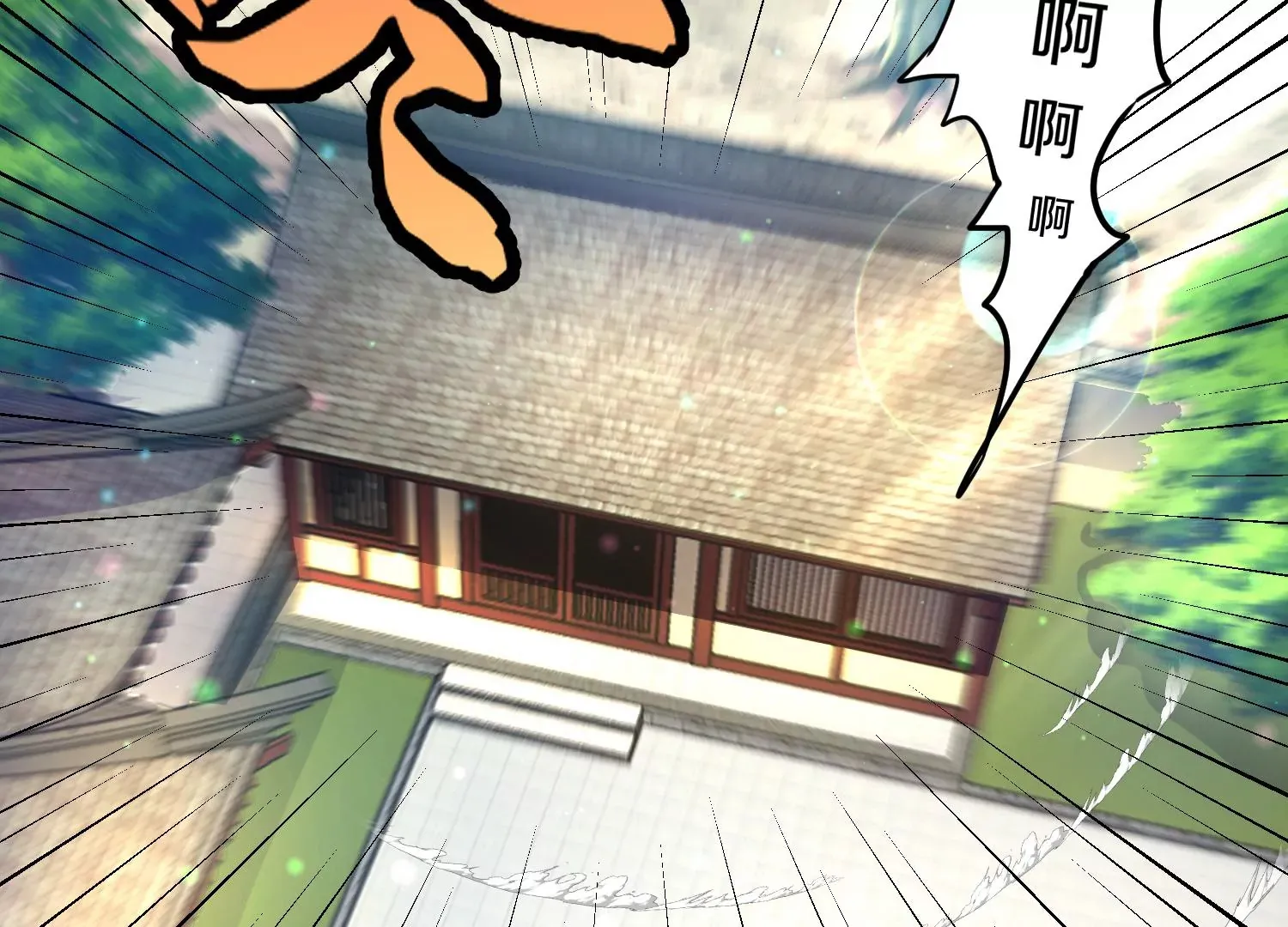 第5话 六欲纳魂大法 第36页