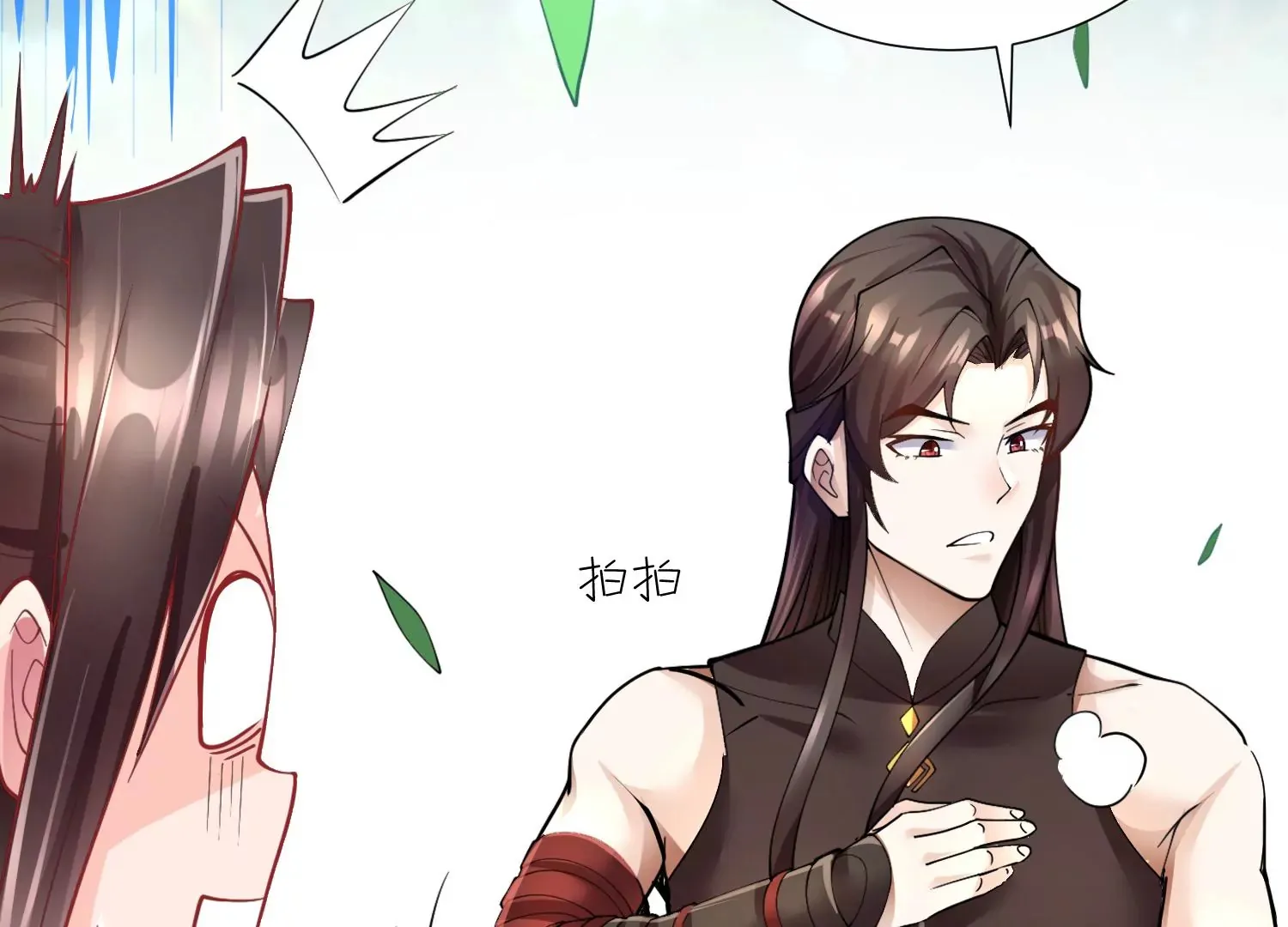 第5话 六欲纳魂大法 第52页