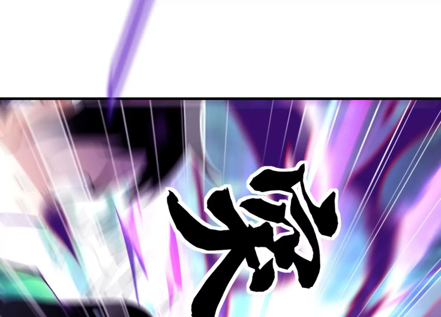第5话 六欲纳魂大法 第72页