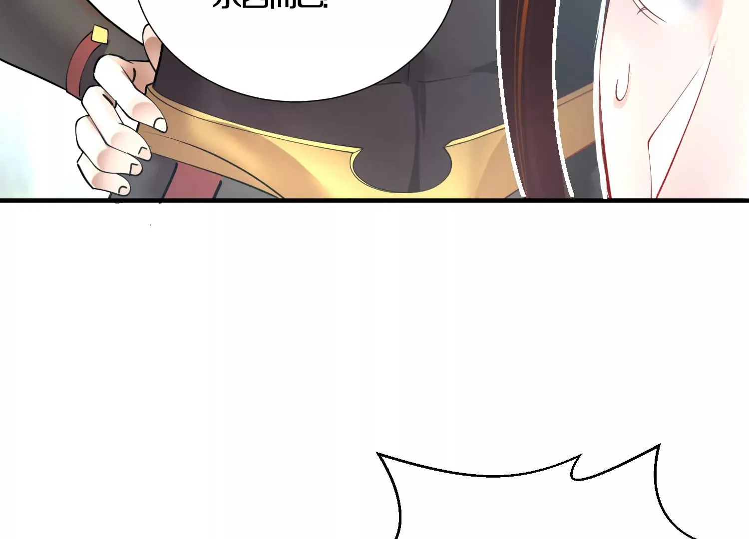 第5话 六欲纳魂大法 第108页