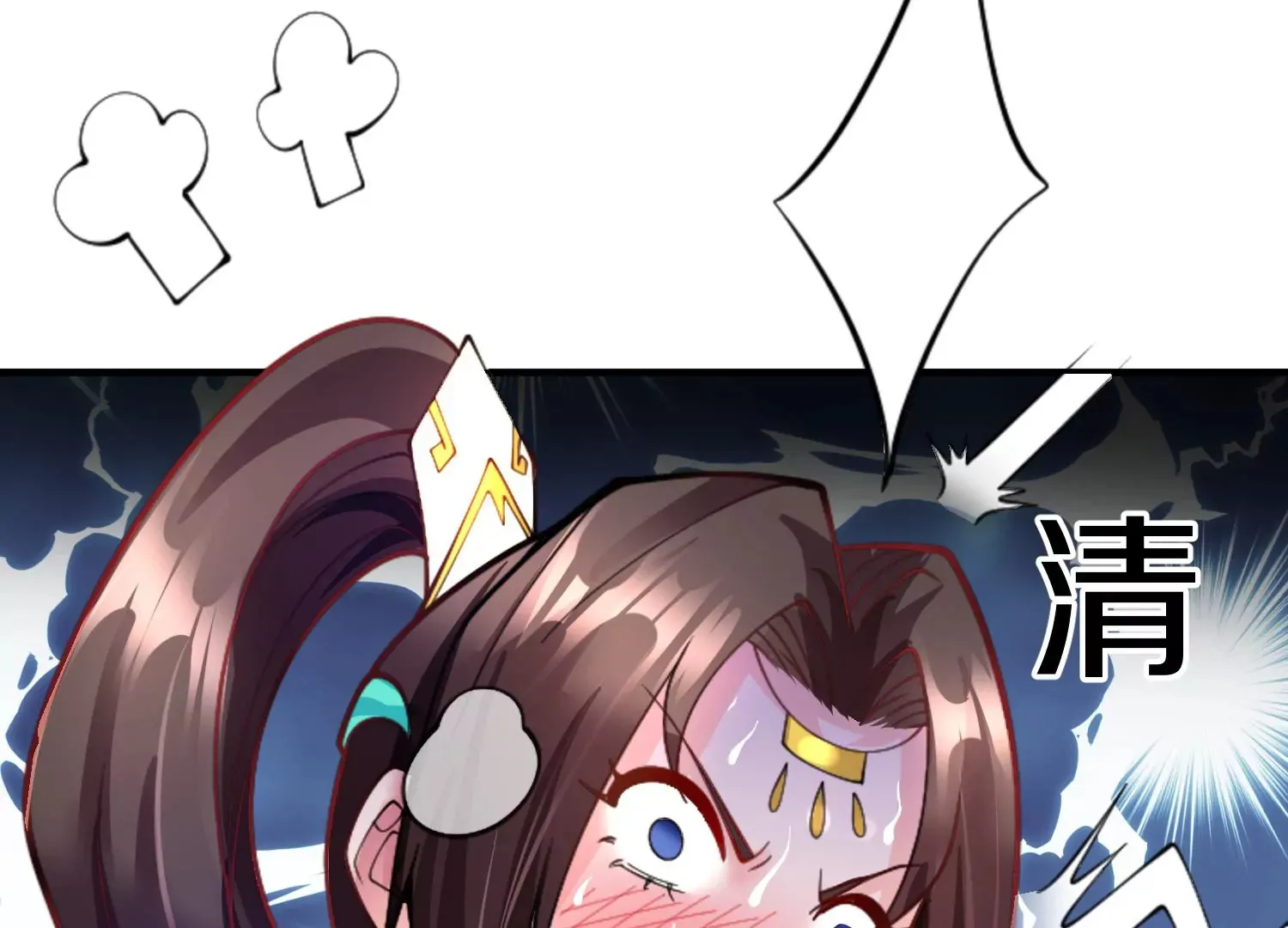 第5话 六欲纳魂大法 第167页