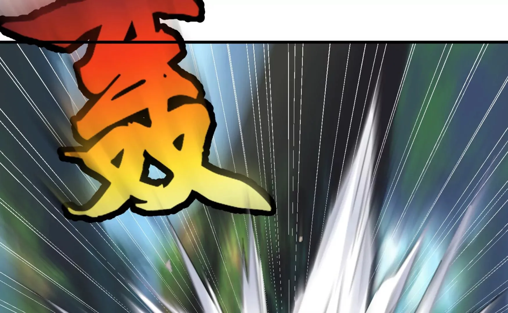 第5话 六欲纳魂大法 第180页