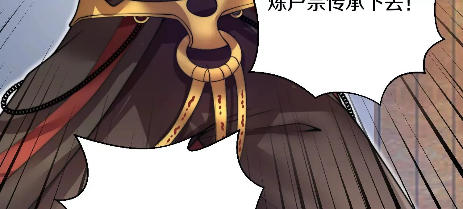 第6话上 我和他们不是一伙的 第14页