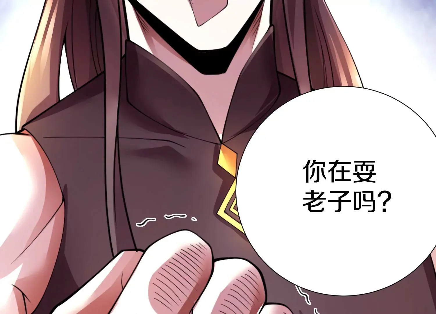 第6话上 我和他们不是一伙的 第49页