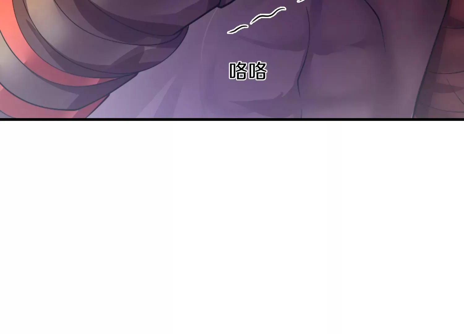第6话上 我和他们不是一伙的 第51页