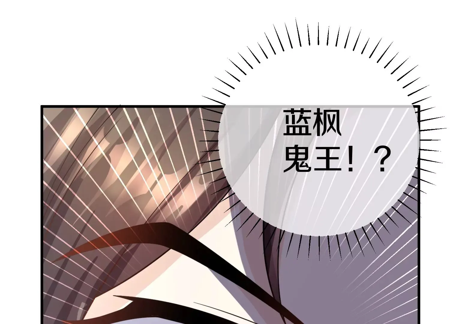 第6话上 我和他们不是一伙的 第59页