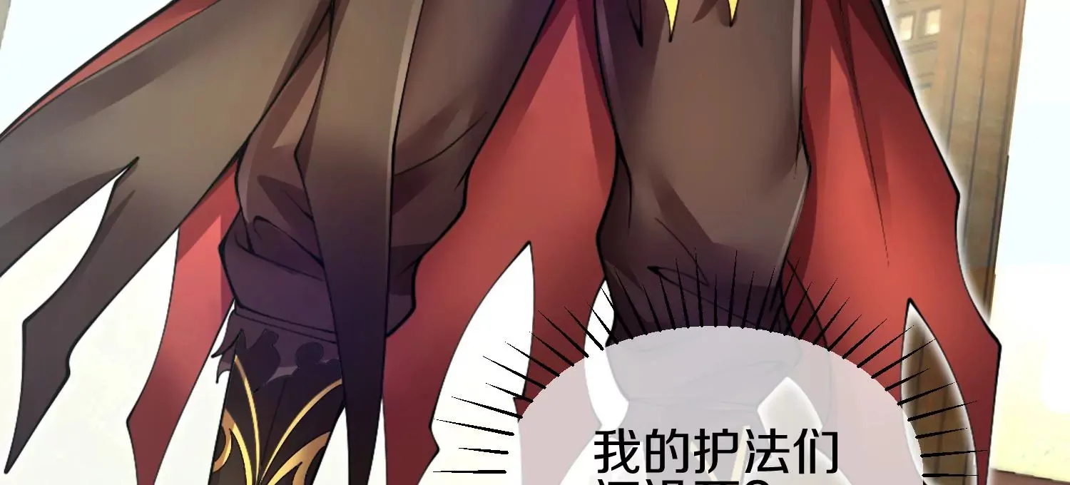 第6话上 我和他们不是一伙的 第85页