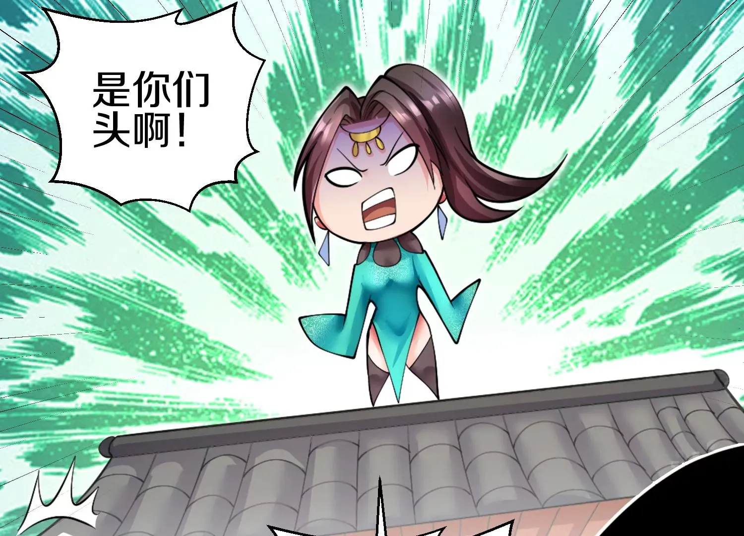 第6话下 我们一起除魔卫道吧！ 第26页