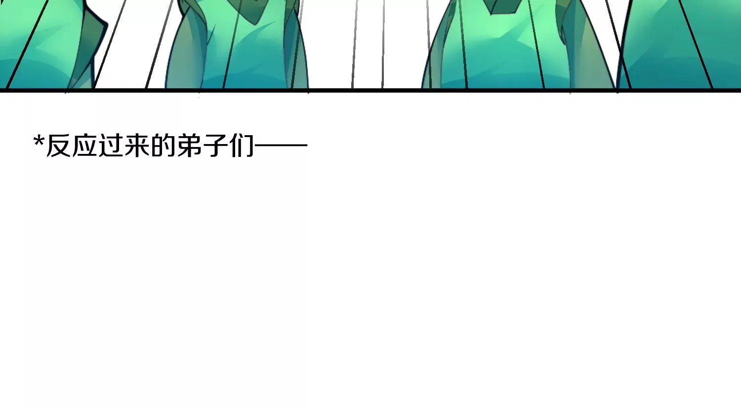第6话下 我们一起除魔卫道吧！ 第28页