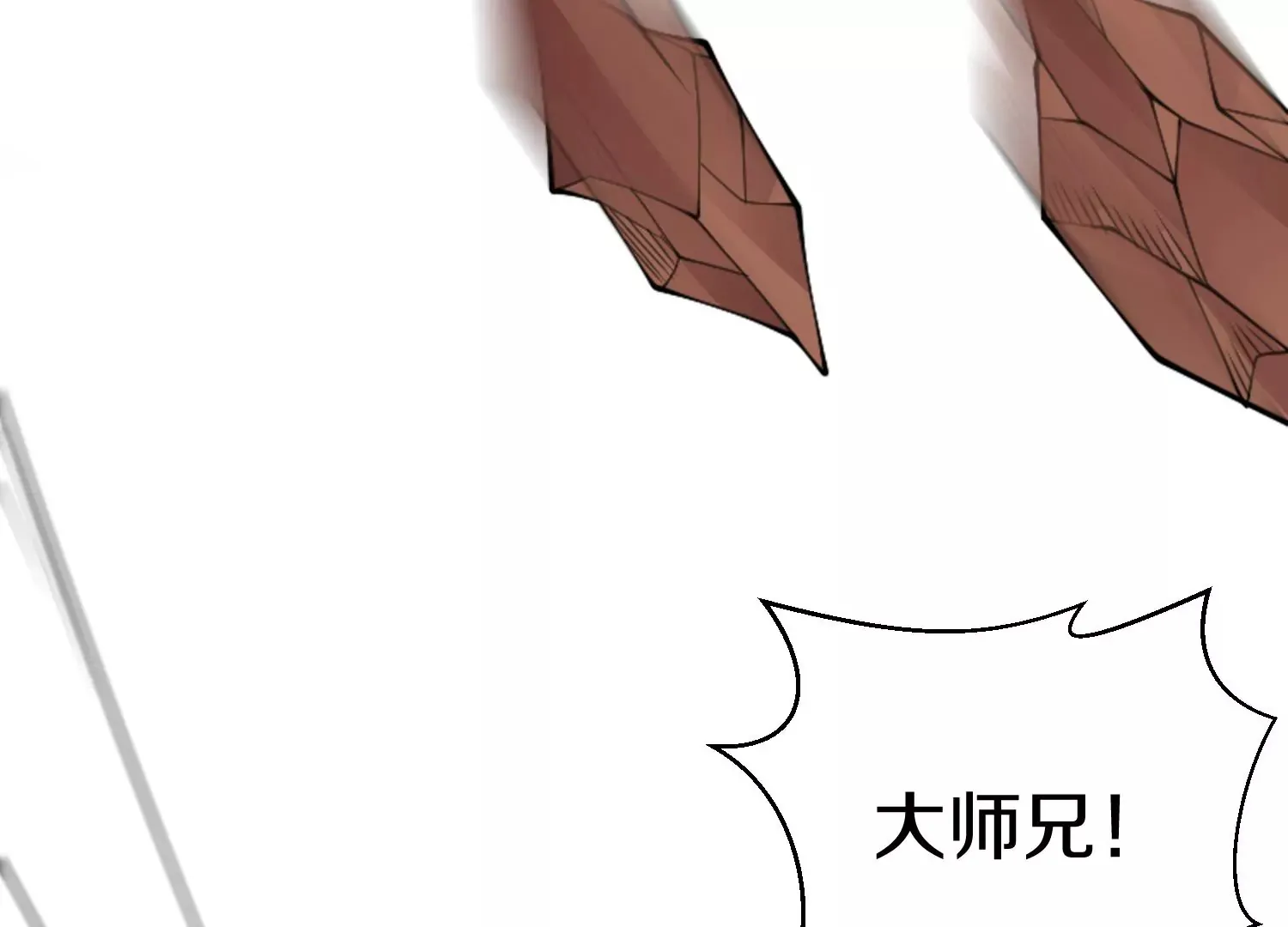 第6话下 我们一起除魔卫道吧！ 第49页