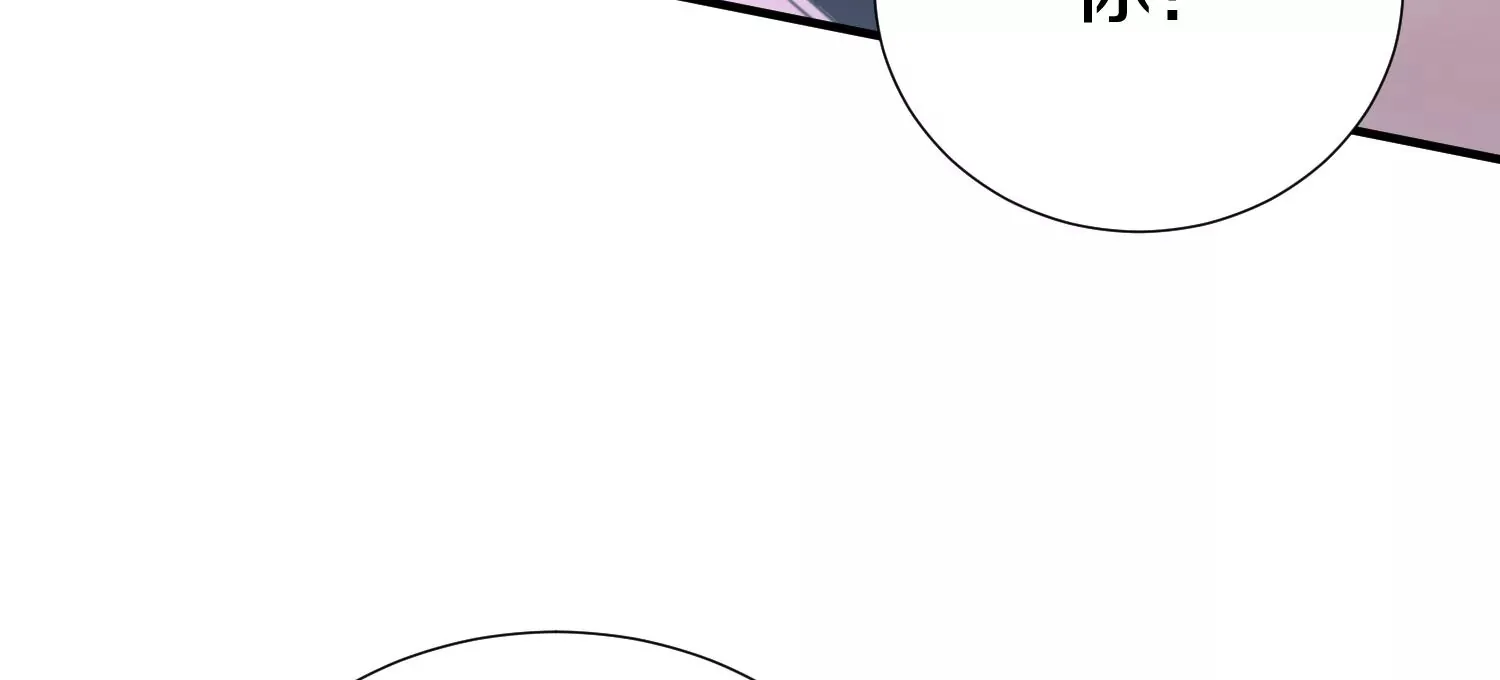 第6话下 我们一起除魔卫道吧！ 第53页