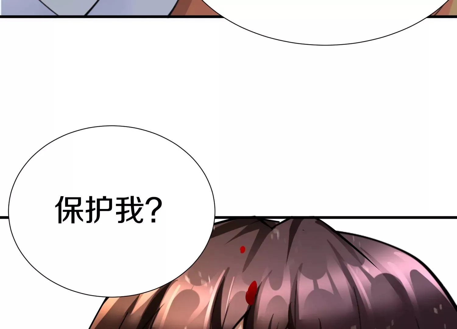 第6话下 我们一起除魔卫道吧！ 第57页