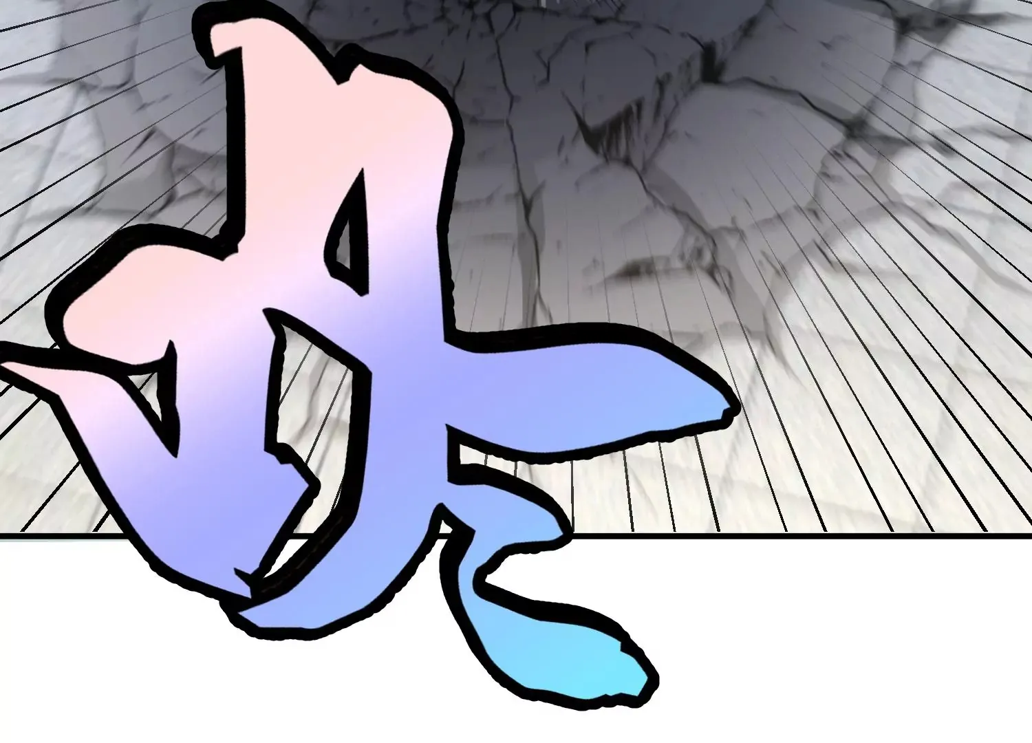 第7话上 不要伤害大师兄 第110页