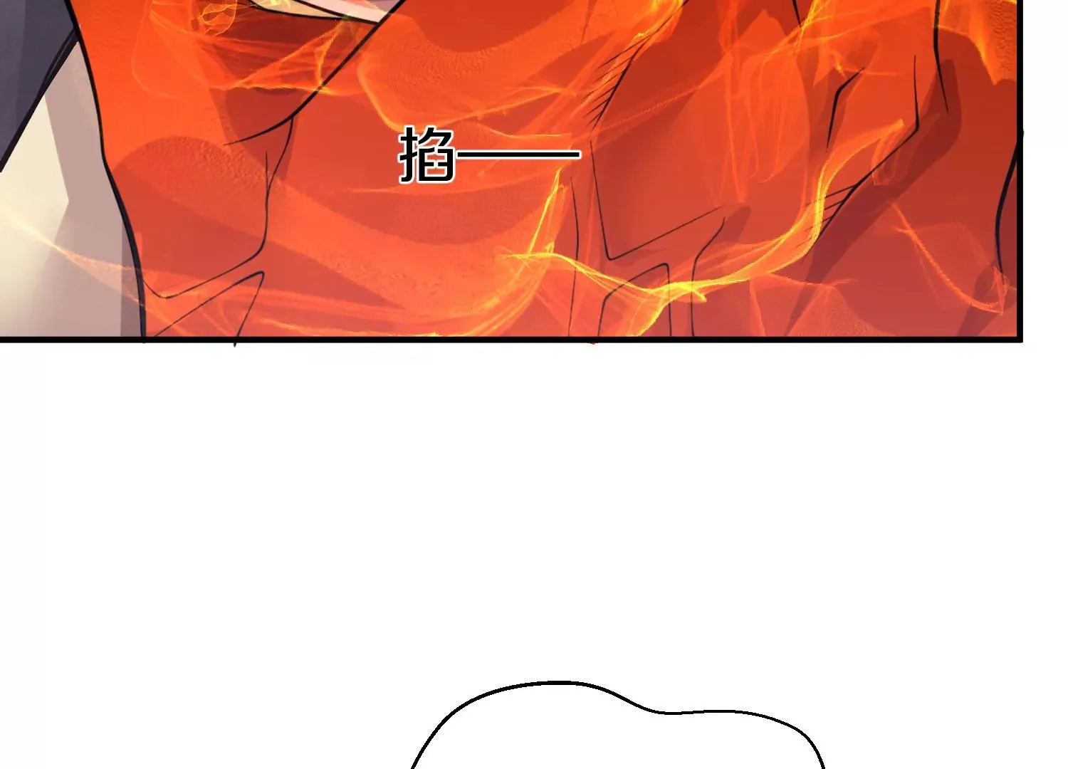 第7话下 五步碎星剑 第10页