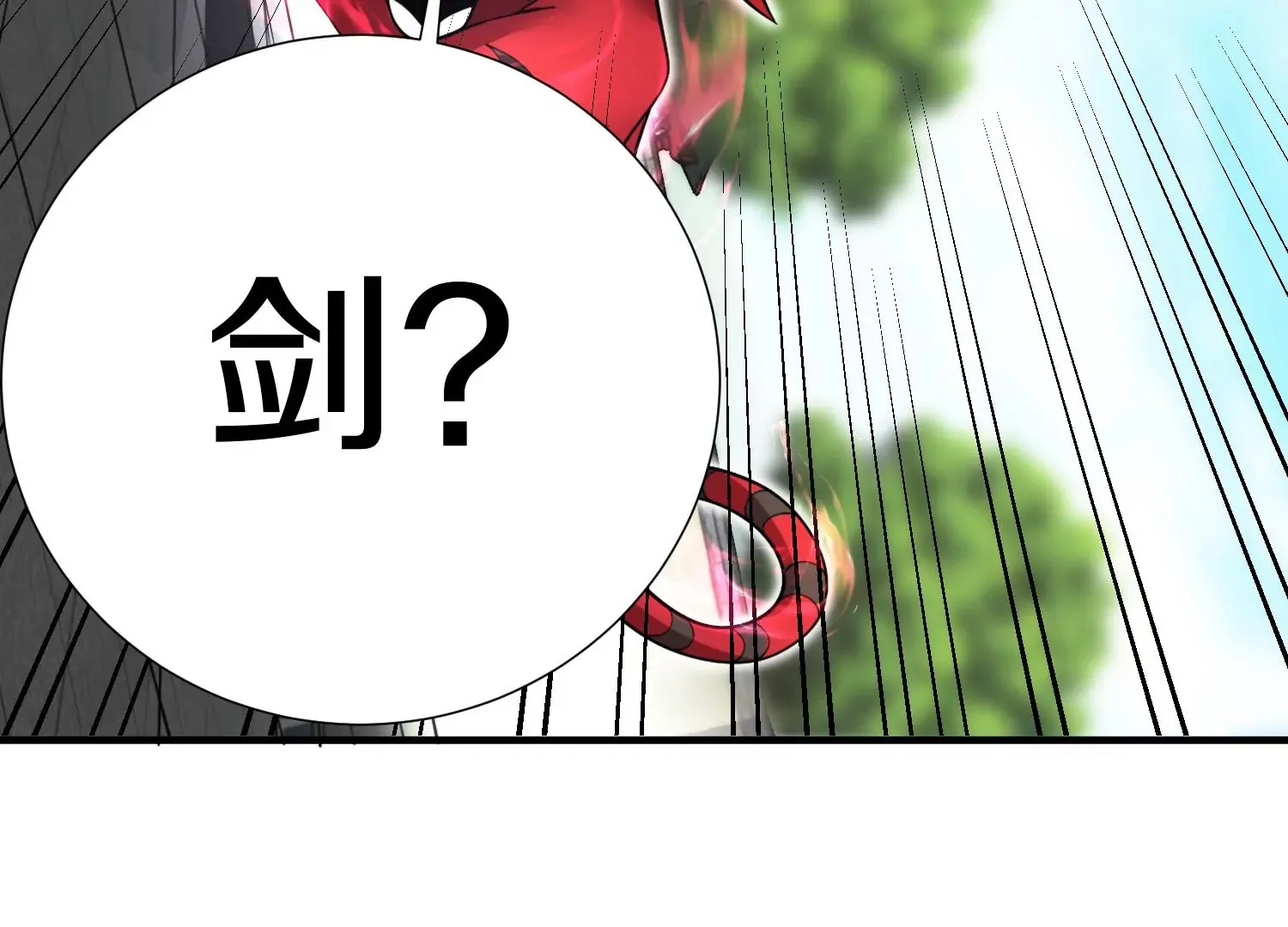 第7话下 五步碎星剑 第33页