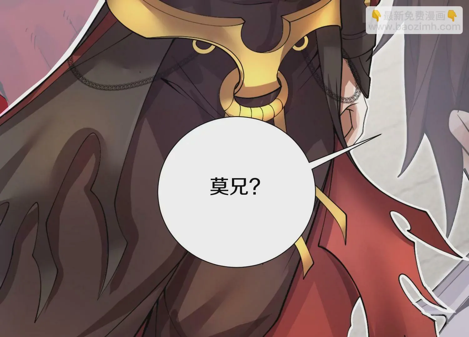 第7话下 五步碎星剑 第38页