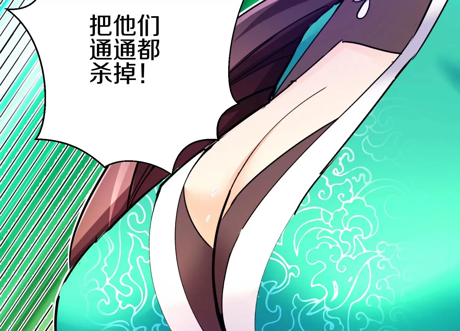 第7话下 五步碎星剑 第49页