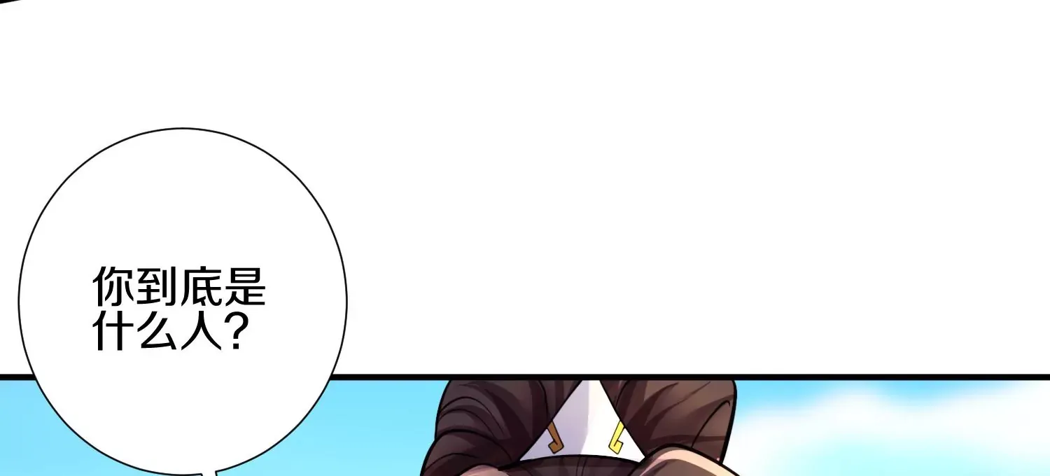 第7话下 五步碎星剑 第114页