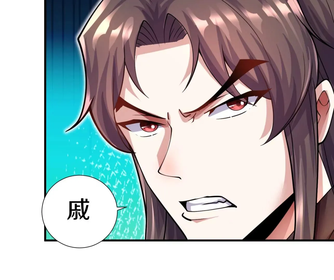 第8话上 我来掩护 第96页