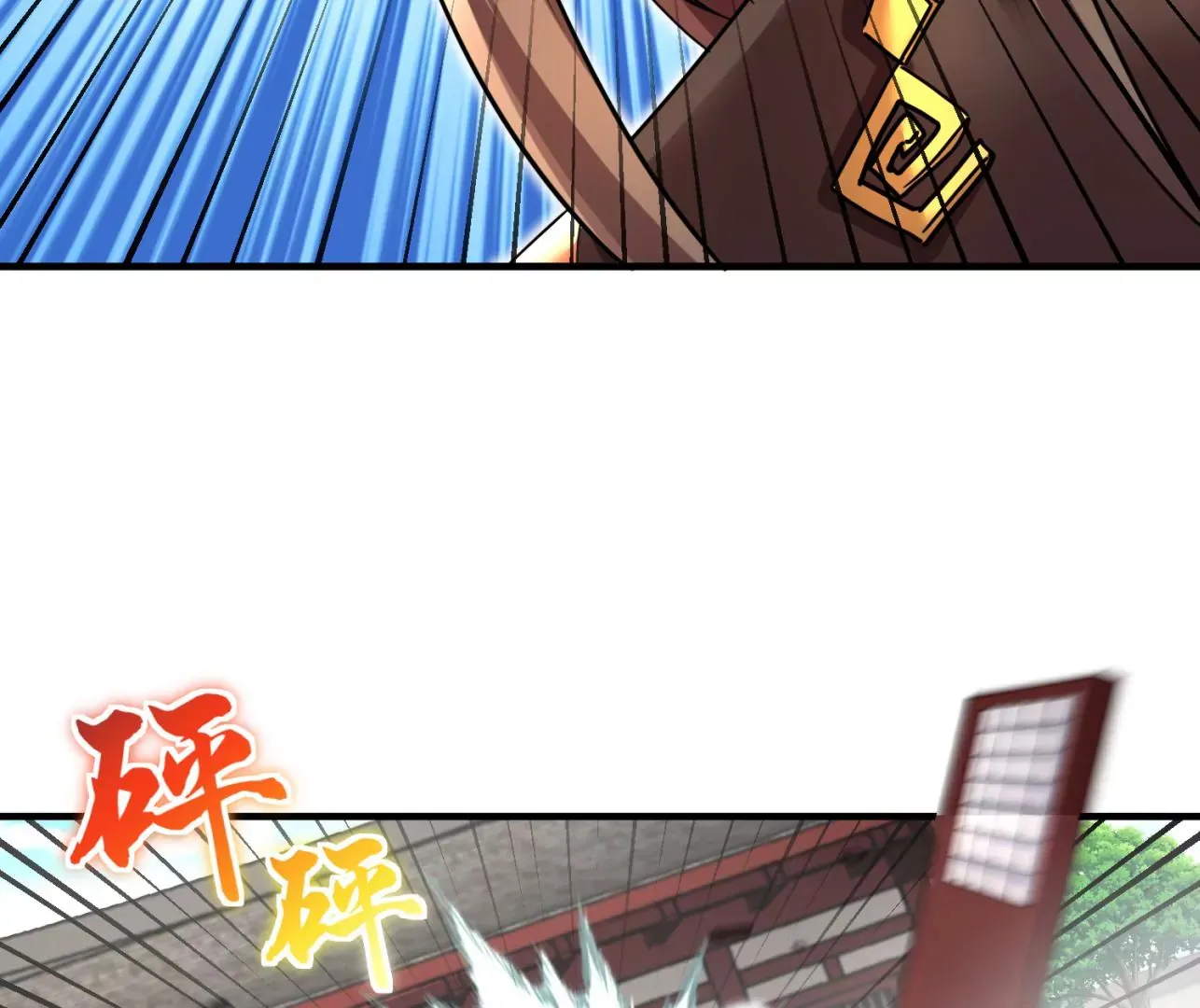 第8话上 我来掩护 第103页