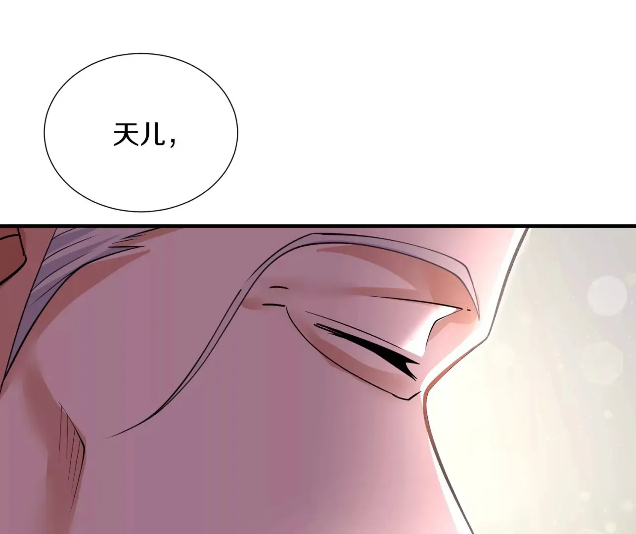 第8话下 炼尸宗的希望 第28页