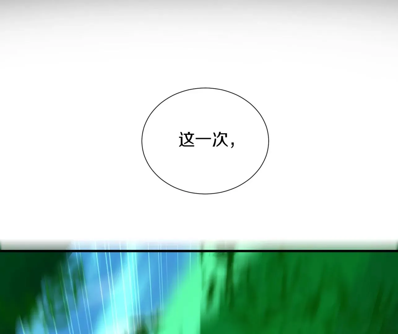 第8话下 炼尸宗的希望 第35页