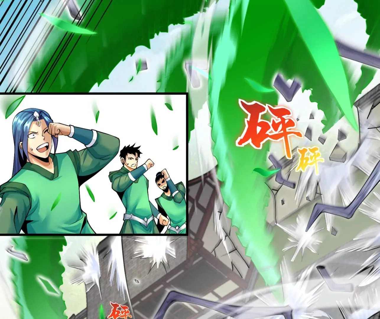 第8话下 炼尸宗的希望 第57页