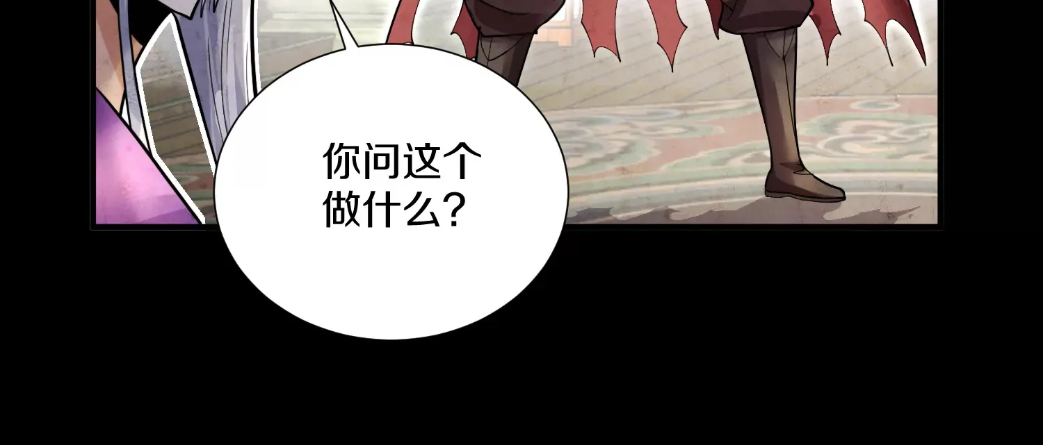 第9话上 尸气 第41页