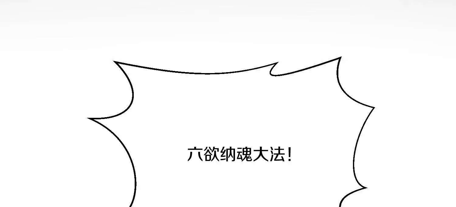 第9话上 尸气 第63页