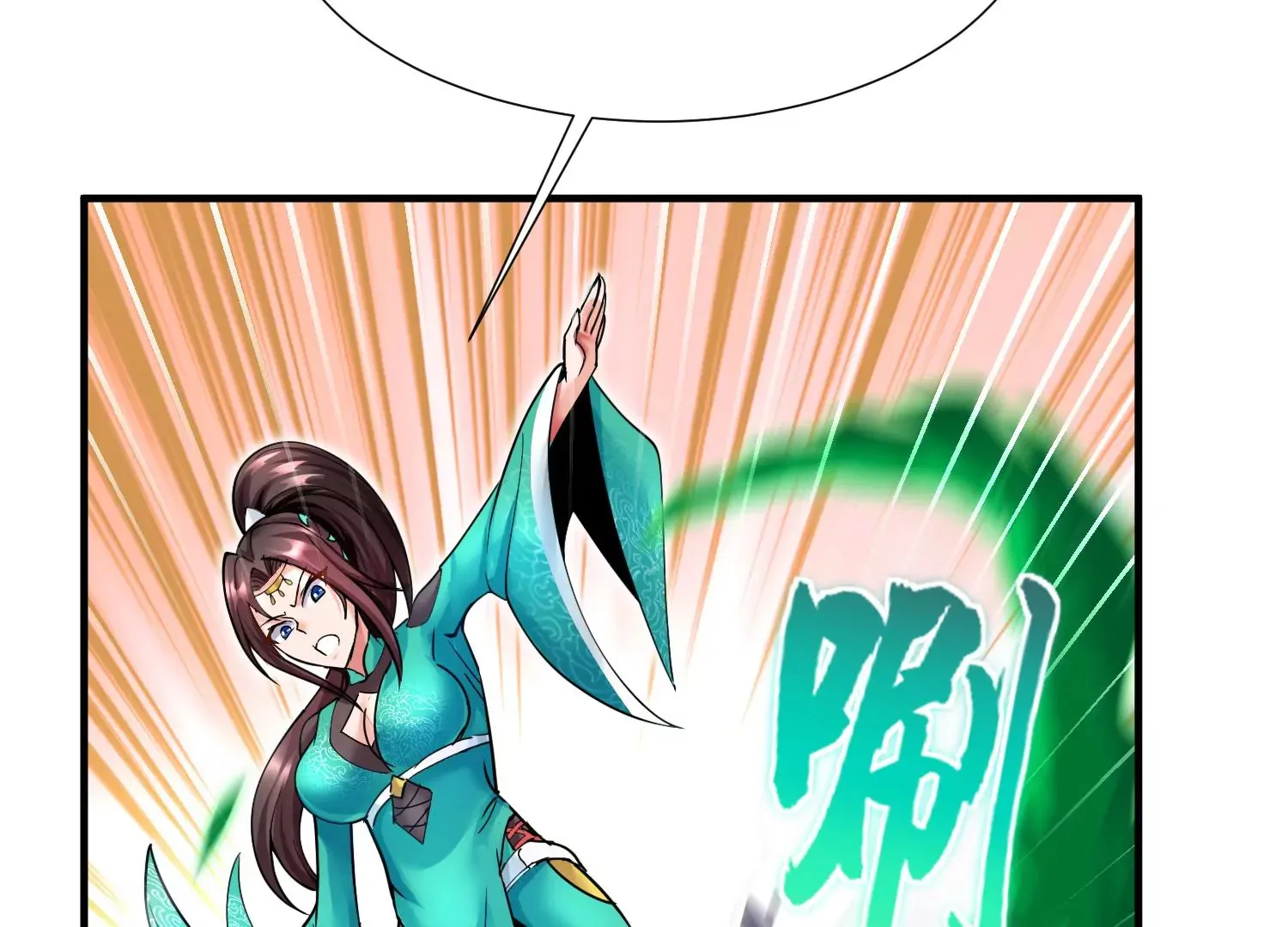 第9话上 尸气 第92页