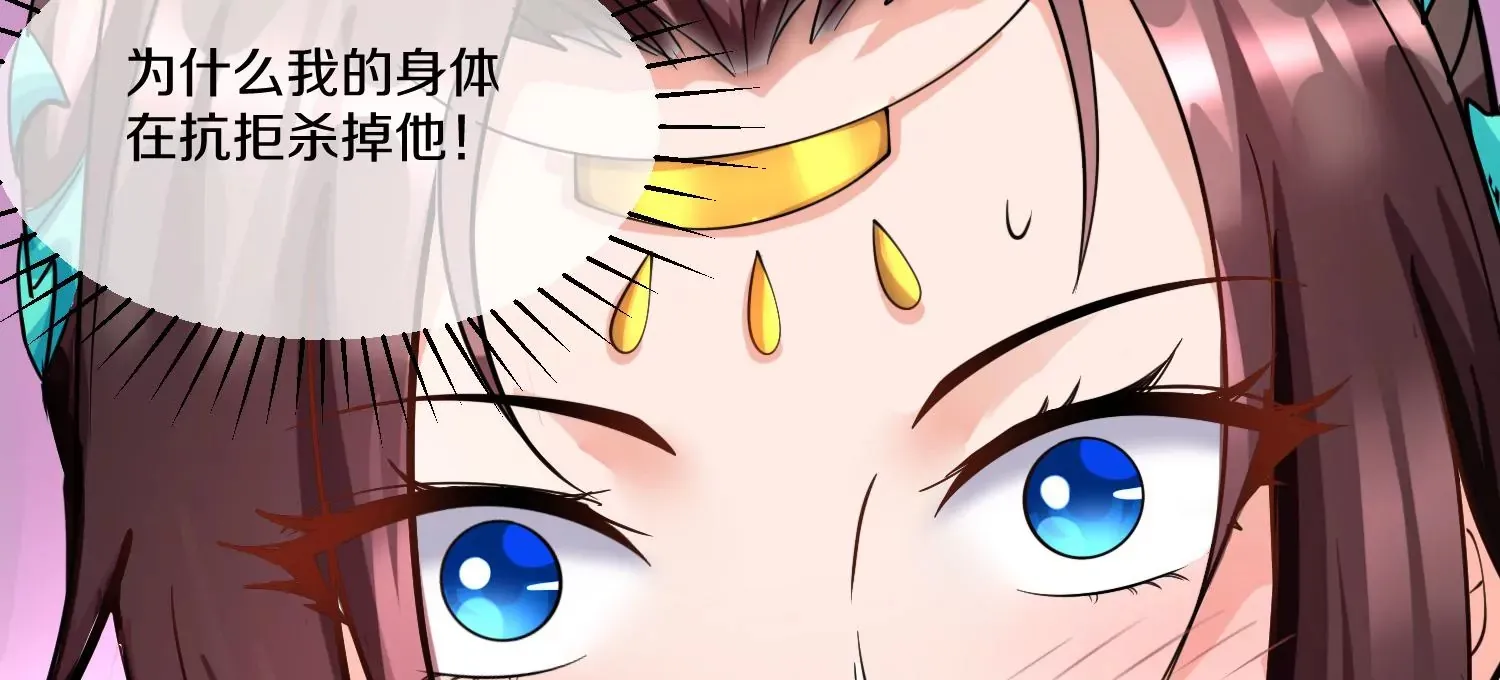 第9话上 尸气 第105页