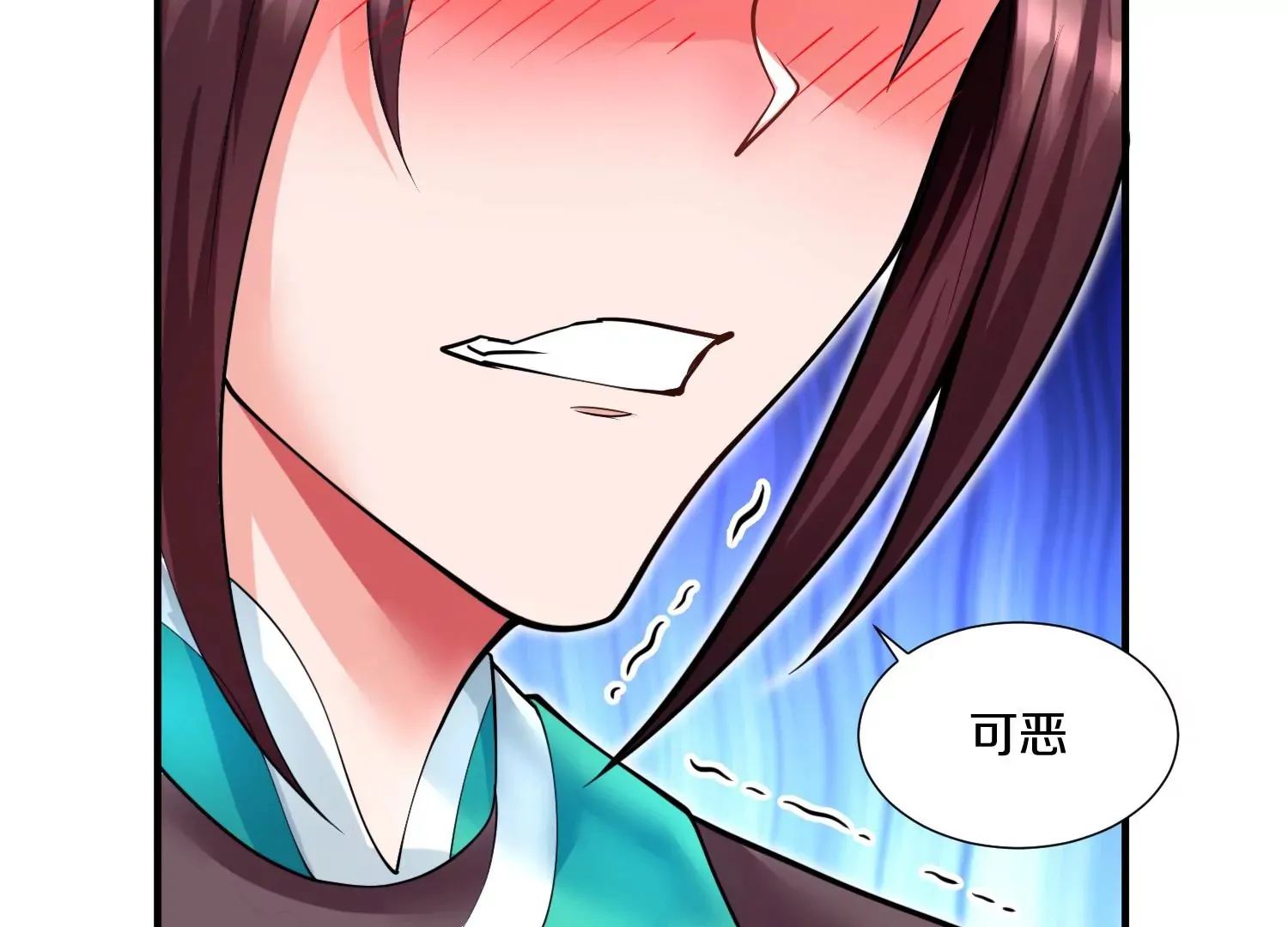 第9话下 继承宗主 第8页